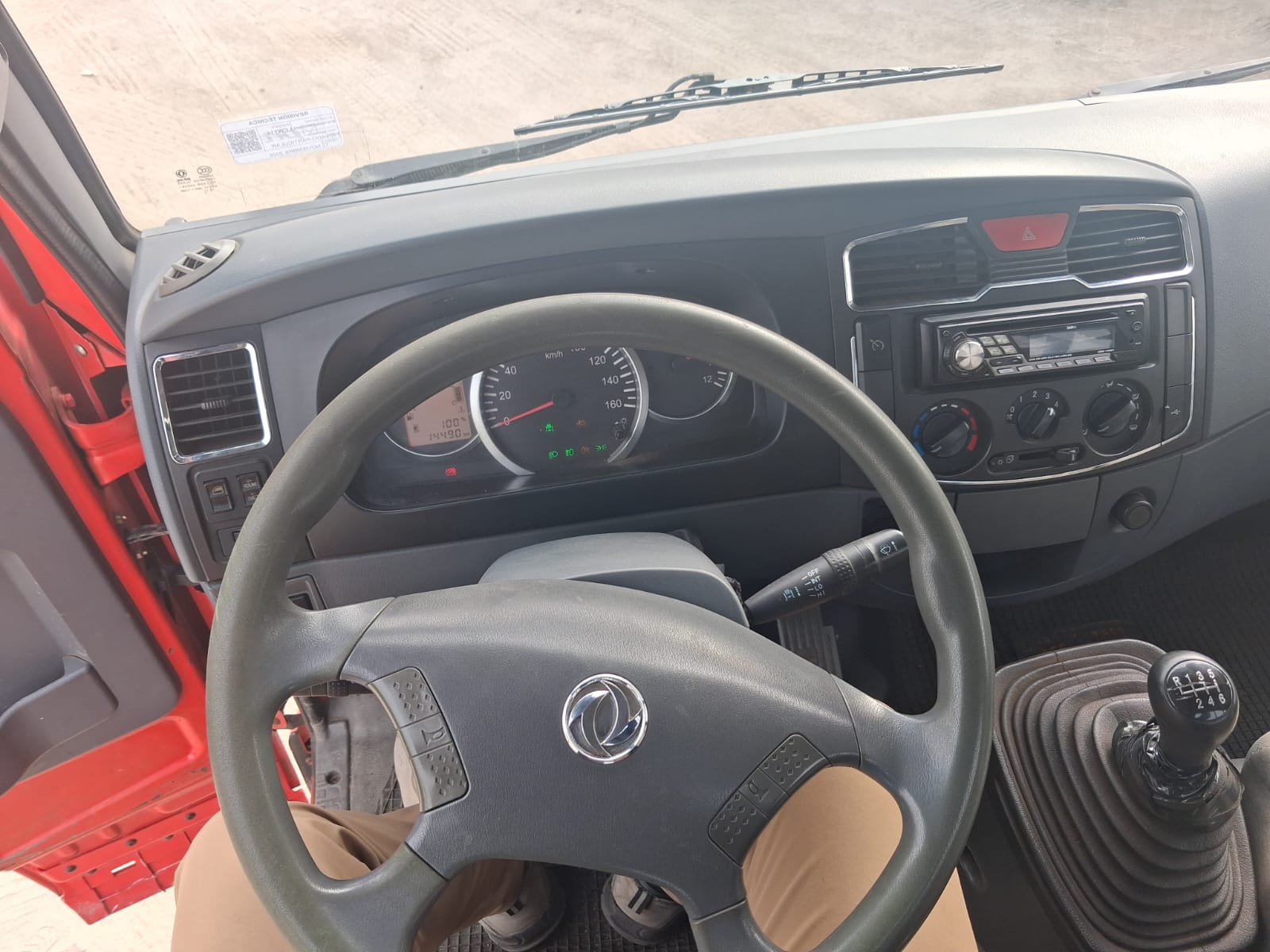 DONGFENG DF-1116